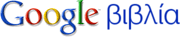 �������� ���� ������ ������ ��� ������� Google